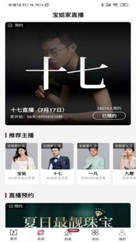 BOJEM宝姐最新版