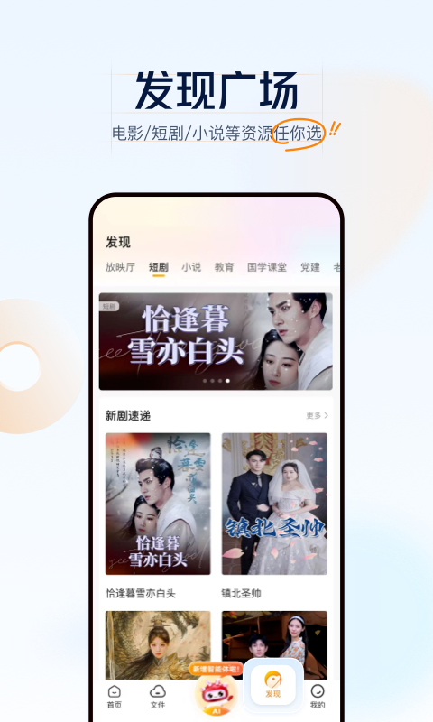云盘狗