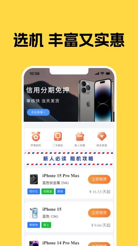 无忧花最新版