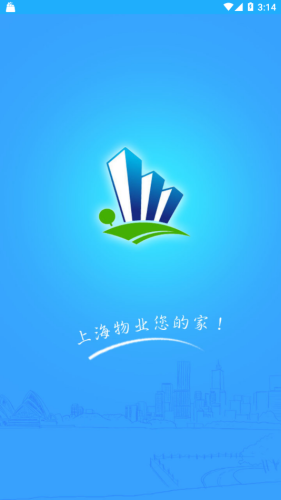 上海智慧物业app安卓版