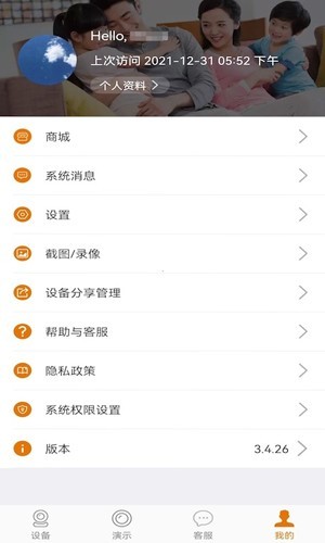 lincam摄像头