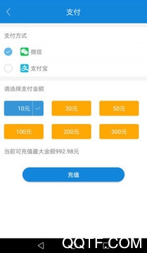 宜兴市民卡官方版