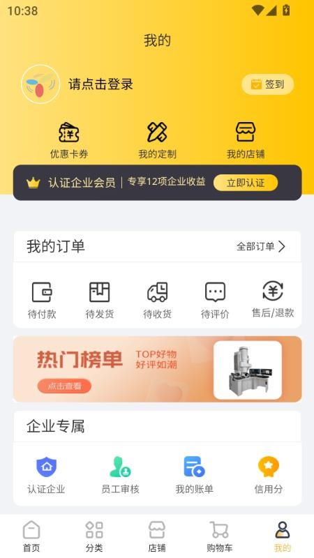 云之城最新版