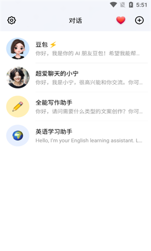 豆包app官方版安装