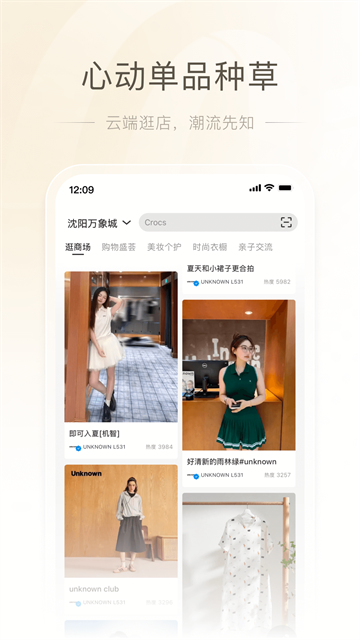 一点万象app最新版