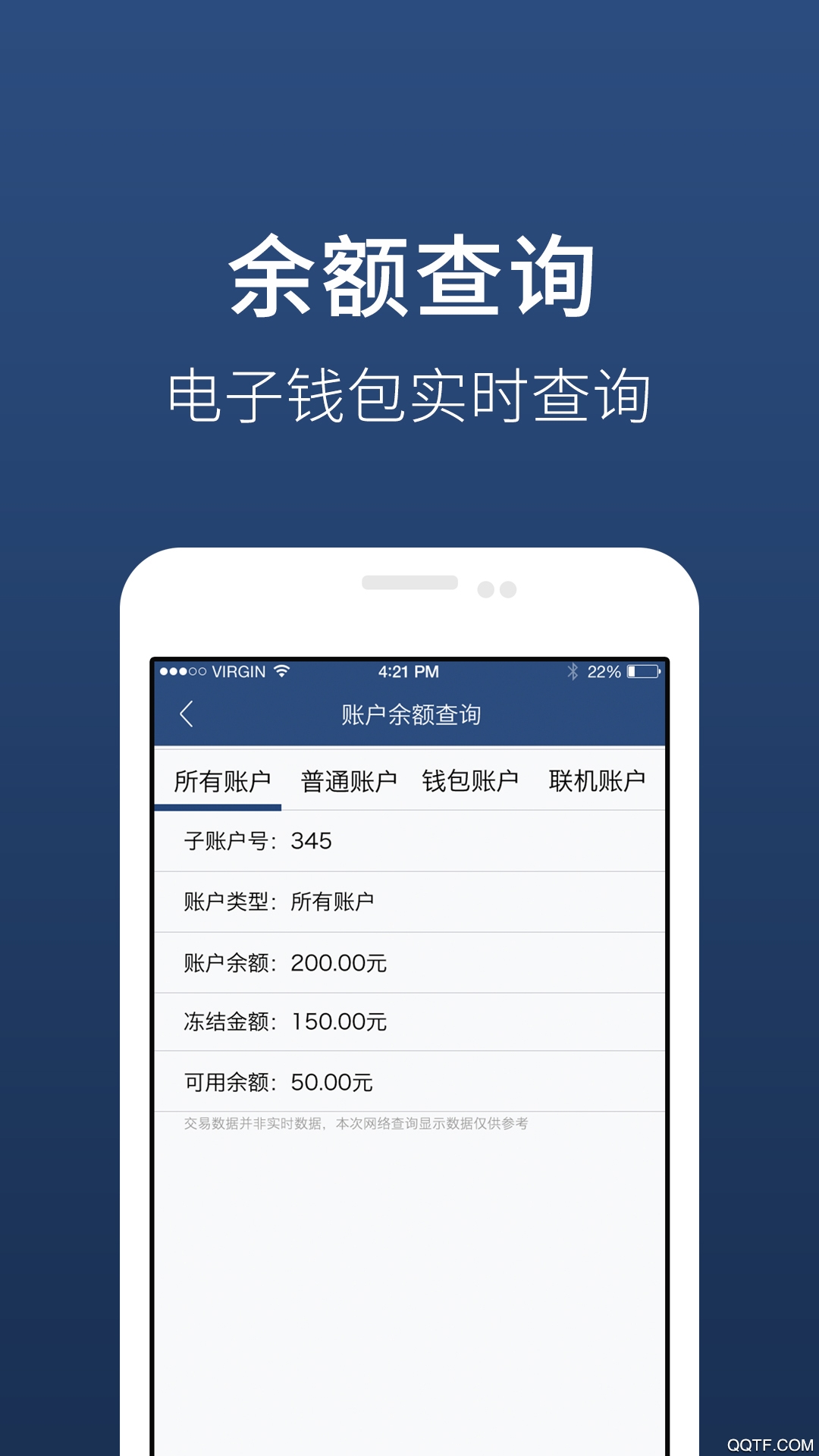 镇江市民卡便捷版