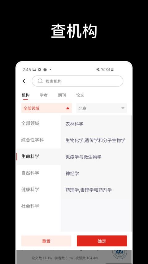 论论最新版