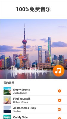 youcut视频剪辑APP 专业版v1.716.12