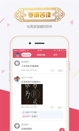 魔学院最新版本