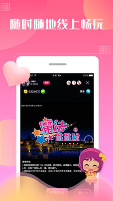 大魔玩街机直播app最新版