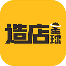 造店星球app