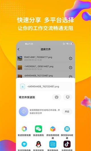 rar解压缩