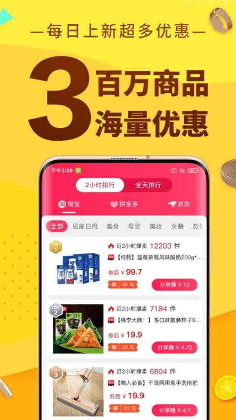 巨返最新版