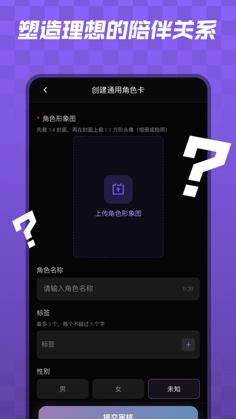 宇空轻语app 安卓版v1.1.1
