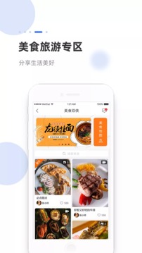 海米FMapp官方版