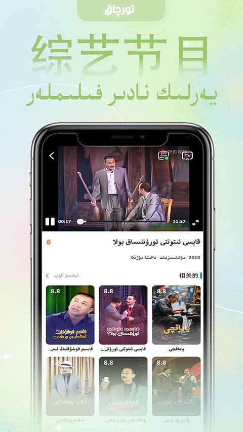 Torqak app 安卓版v1.4.3