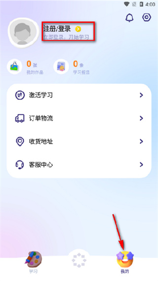 美术宝盒免费版