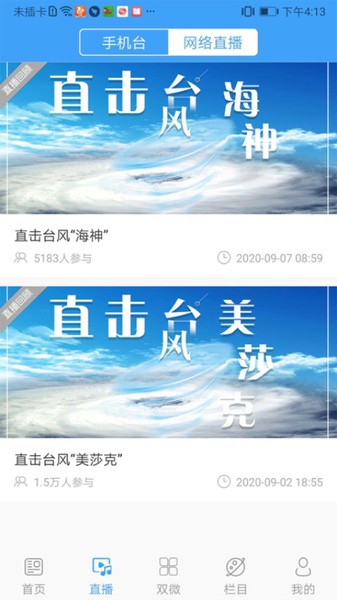 汪清发布平台
