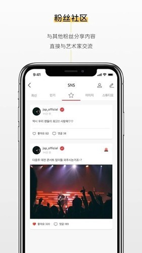 KiTplayer 中文版v2.0261