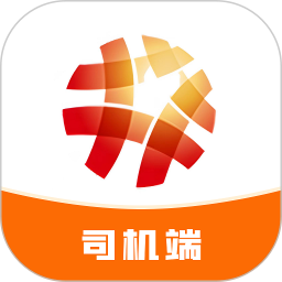 陆港配司机端官网版