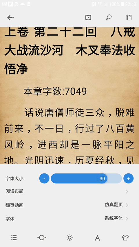 Readingo 安卓版v1.45
