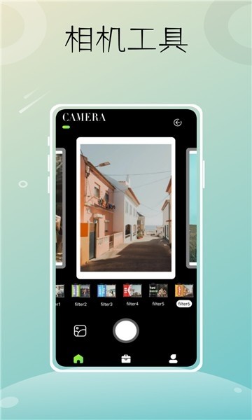 Liit滤镜APP 安卓版v1.0.0