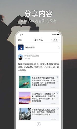 有朋公社 安卓版v4.46.1