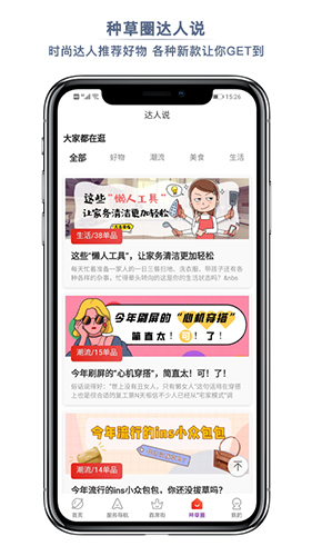 首席学院最新版