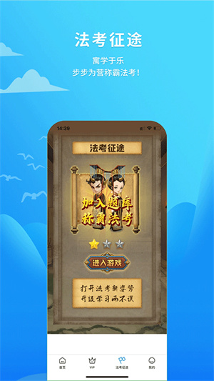 厚大爱题库安卓版