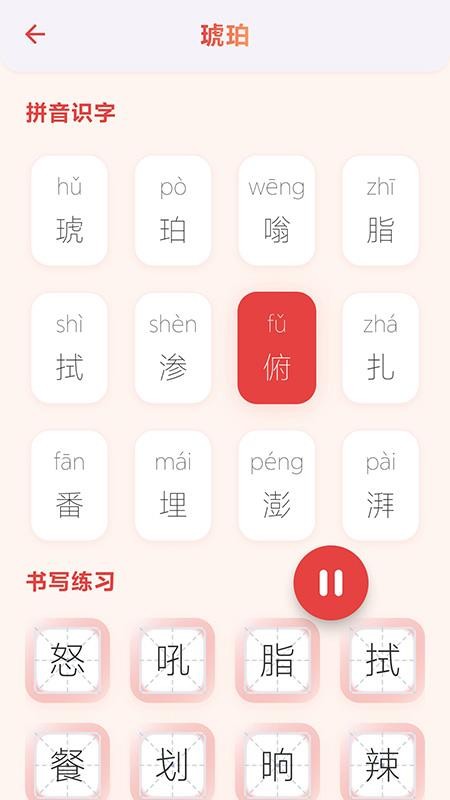 书山自习室最新版