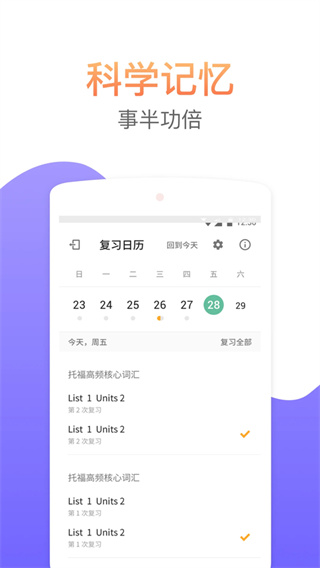 考满分词汇雅思最新版