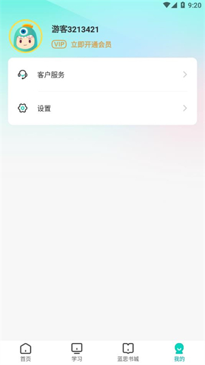 新东方小学堂