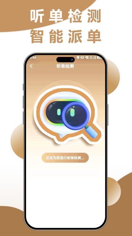 乾乘出行官网版