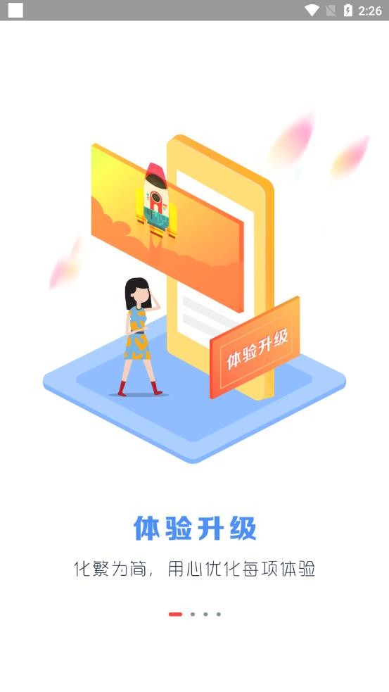 和卡商家