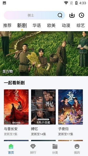 长青视频免费版 2026最新版v1.1.1