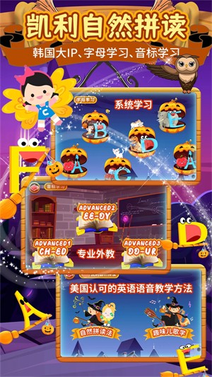 知识课堂app