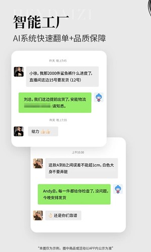 黑袋子批发平台