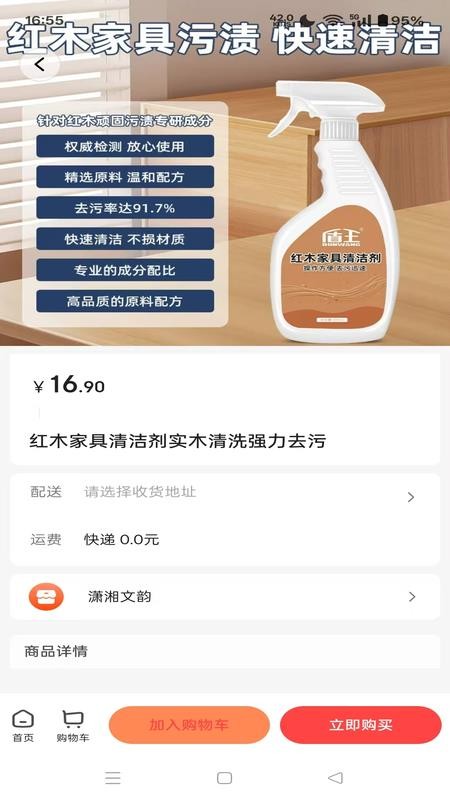 文韵同乐官网版
