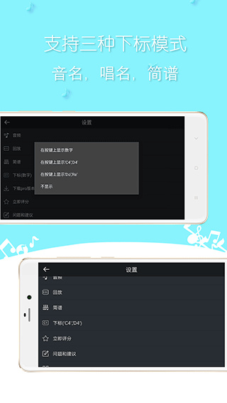 钢琴简谱最新版