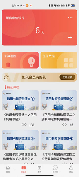 儒雅牛平台