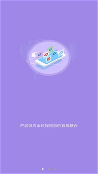 易联通商城