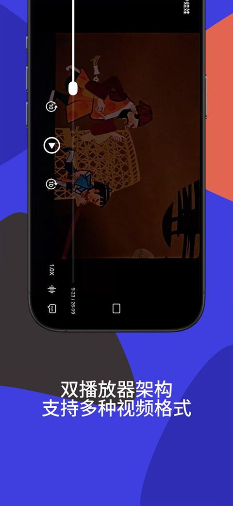 Railuxapp TV版v1.3.1