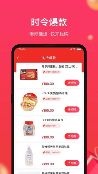 小商品城官方平台