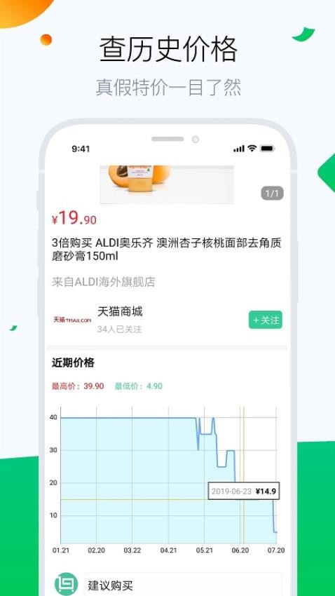 白菜哦最新版