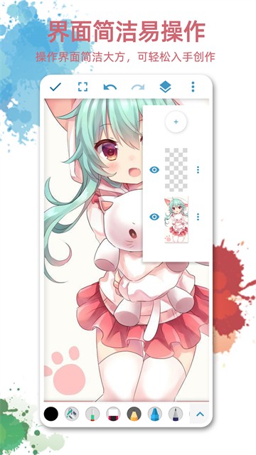 画画图app 官方版v1.3.8
