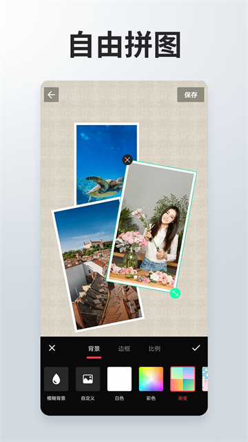 照片拼接P图编辑app 安卓版v4.2.4