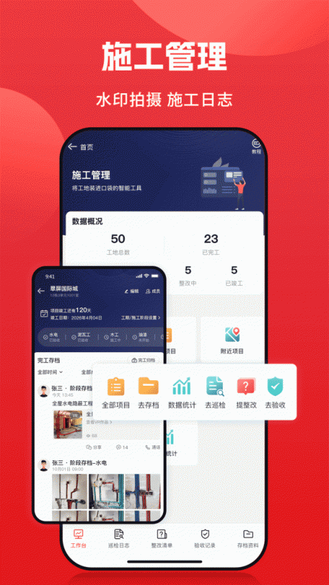 小红屋全景相机app 5.15.2v5.15.2