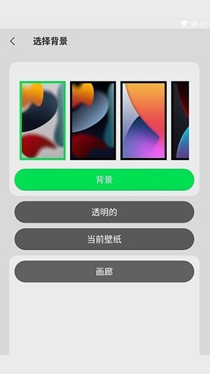 爱吾游戏助手app 免费版v2.1.6