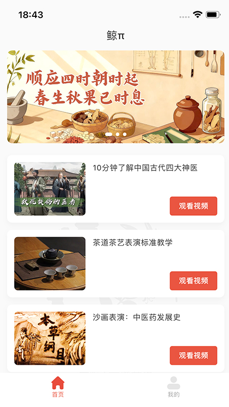 乐龄-长者生活助手