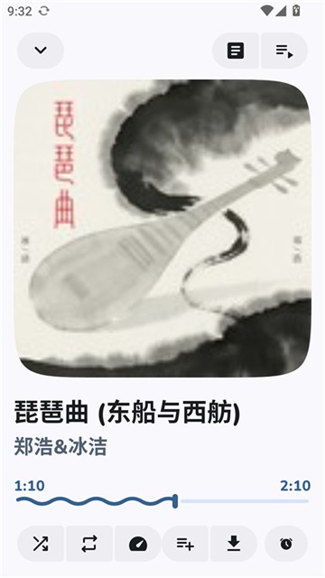 云眠音乐官方版 最新版v4.1.2